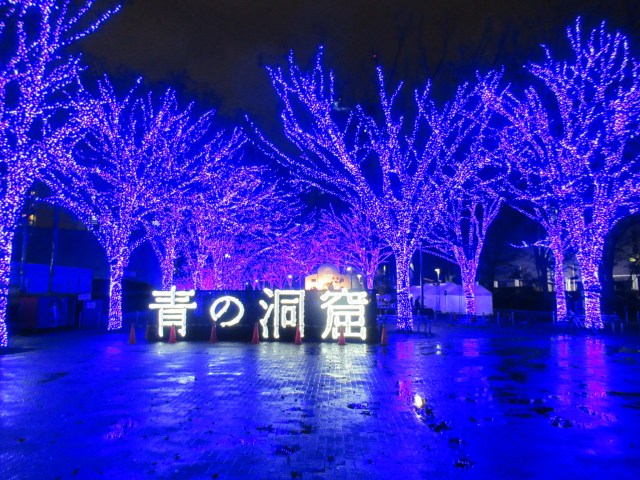 3年ぶりに「青の洞窟 SHIBUYA」が復活！ 巨大クリスマスカードやプロジェクションマッピングなど魅力がいっぱいの18日間です♡