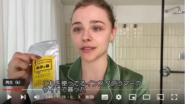 クロエ・モレッツが日本のプチプラ洗顔料を使ってる!? VOGUE JAPANのスキンケア動画に親近感しか湧きません | Pouch［ポーチ］
