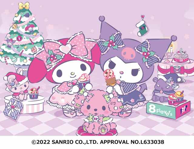 サーティワンのクリスマスはマイメロ＆クロミがジャック🍨 限定フレーバーやデザインカップがkawaii☆