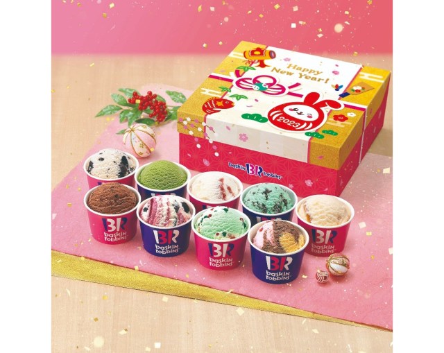 サーティワンの「お正月スペシャルBOX」は8個分の値段で9個のアイスが選べる🍨 かわいいデザインのトランプもついてくるよ！