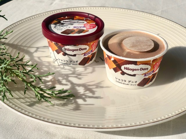 【ハーゲンダッツ新作】ミニカップに定番フレーバー「ショコラ デュオ」が仲間入り！ 2種類のチョコが混ざり合う大人な贅沢アイスです