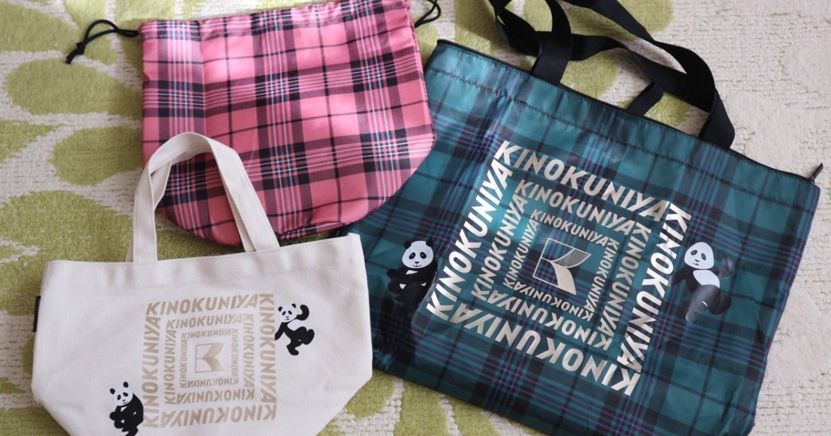 オトナミューズ2月号の付録は紀ノ国屋×ケイタマルヤマのコラボ  