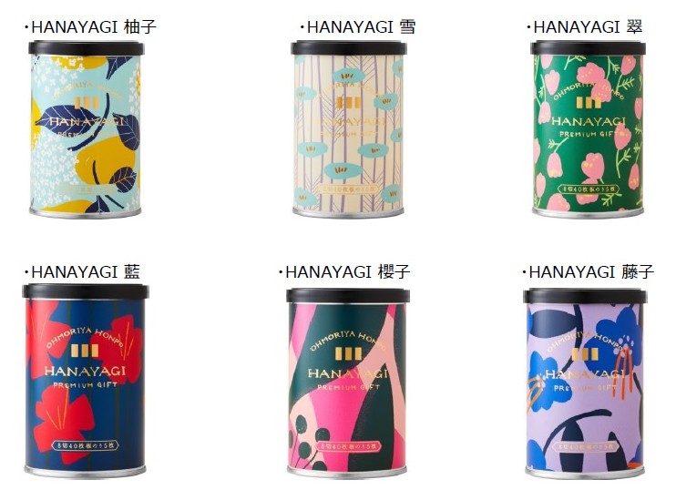 え、これが海苔!? 老舗・大森屋から誕生した海苔ブランド え、これが海苔!? 老舗・大森屋から誕生した海苔ブランド
