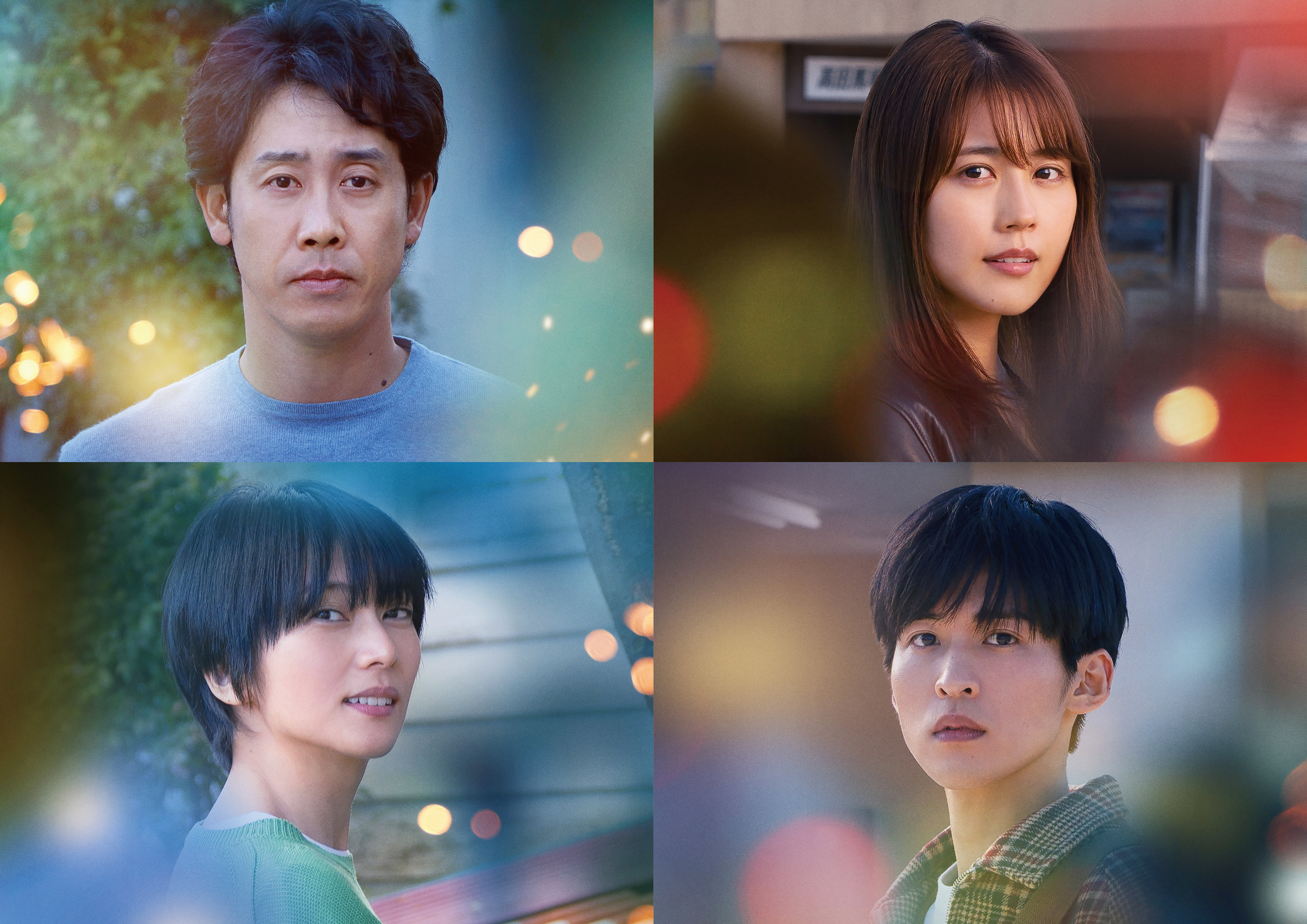 映画『月の満ち欠け』生まれ変わりの不思議な愛の物語🌙 目黒蓮と有村