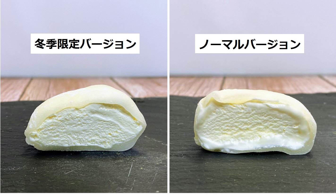 レポ】楽しみたいのは「雪見だいふく」のおもちの部分…って人に朗報