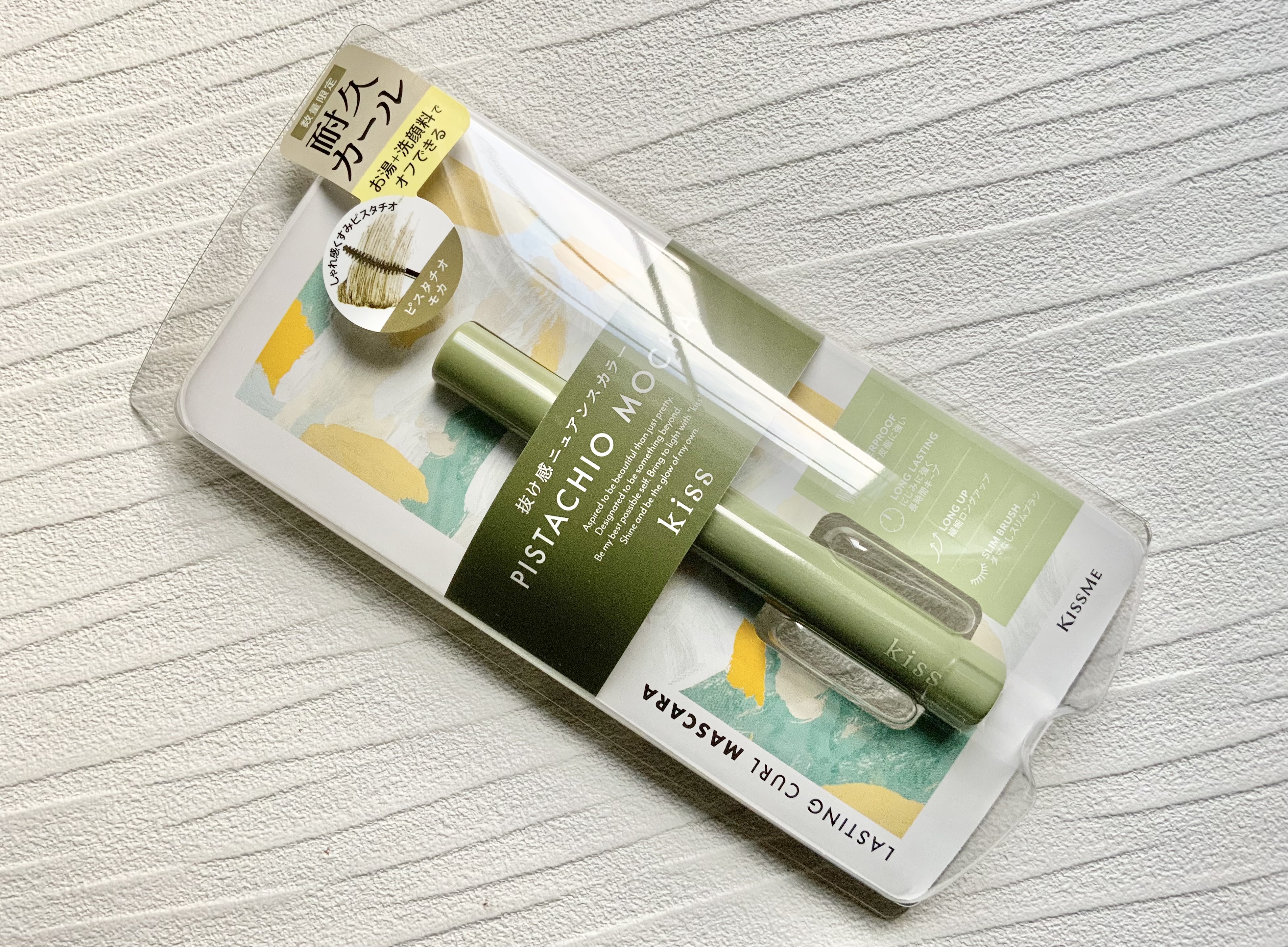 本音レポ】これ、もっとバズるべき…！ kiss「ラスティングカール