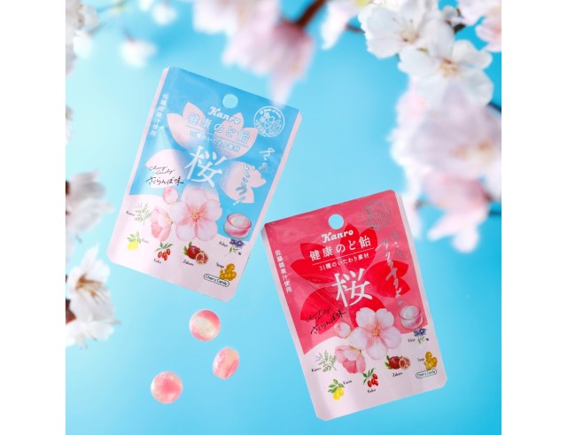 フワリと桜香る🌸カンロ「健康のど飴桜」は佐藤錦の果汁を使ったさくらんぼ味♪ 頑張るあの人へのプチギフトにもピッタリです