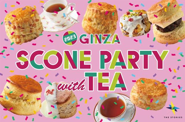 スコーン＆紅茶三昧のヌン活を銀座でスタート！ 英国式ティータイムが楽しめる「スコーンパーティー with TEA 2023 @GINZA」