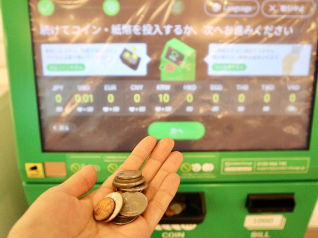 【海外旅行ハック】あまった海外の硬貨は「ポケットチェンジ」で電子マネーにしちゃお♪ 使い方や対応通貨をチェック