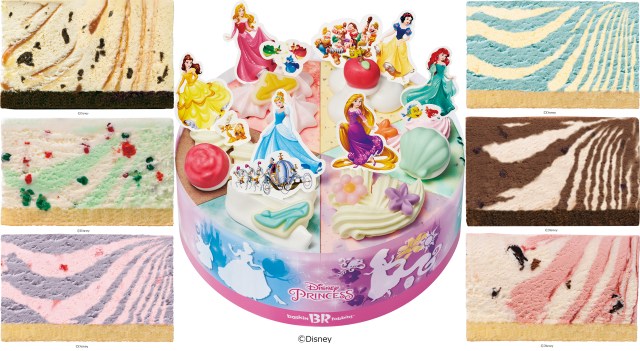 サーティワンのアイスケーキに「ディズニープリンセス」登場♡ 2WAYで楽しめるって何？ 値段やデコレーションをチェックしよ