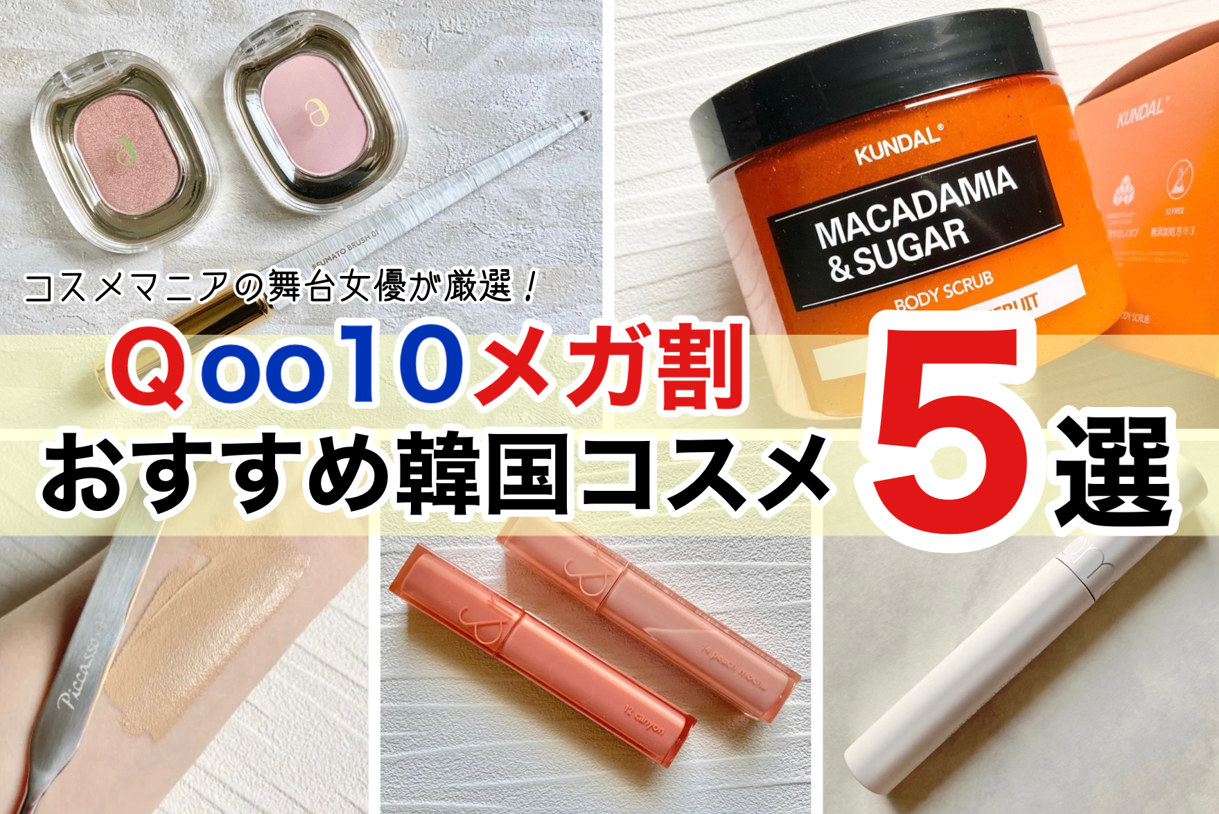 ｟総額60,000円以上｠コスメ42点　まとめ売り 総額60,000円以上｠コスメ42点 まとめ売り 総額60,000円以上｠コスメ