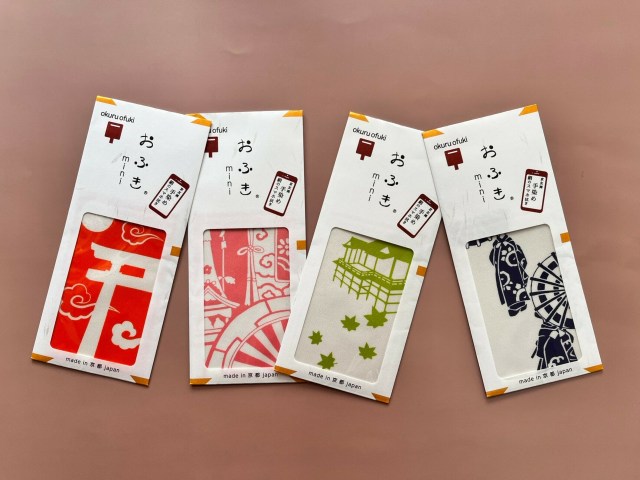 【特別感】京都に行く人、必見！ 84円切手を貼って送れる「京友禅のスマホ拭き」が京都市内の郵便局限定で販売されてるよ〜！