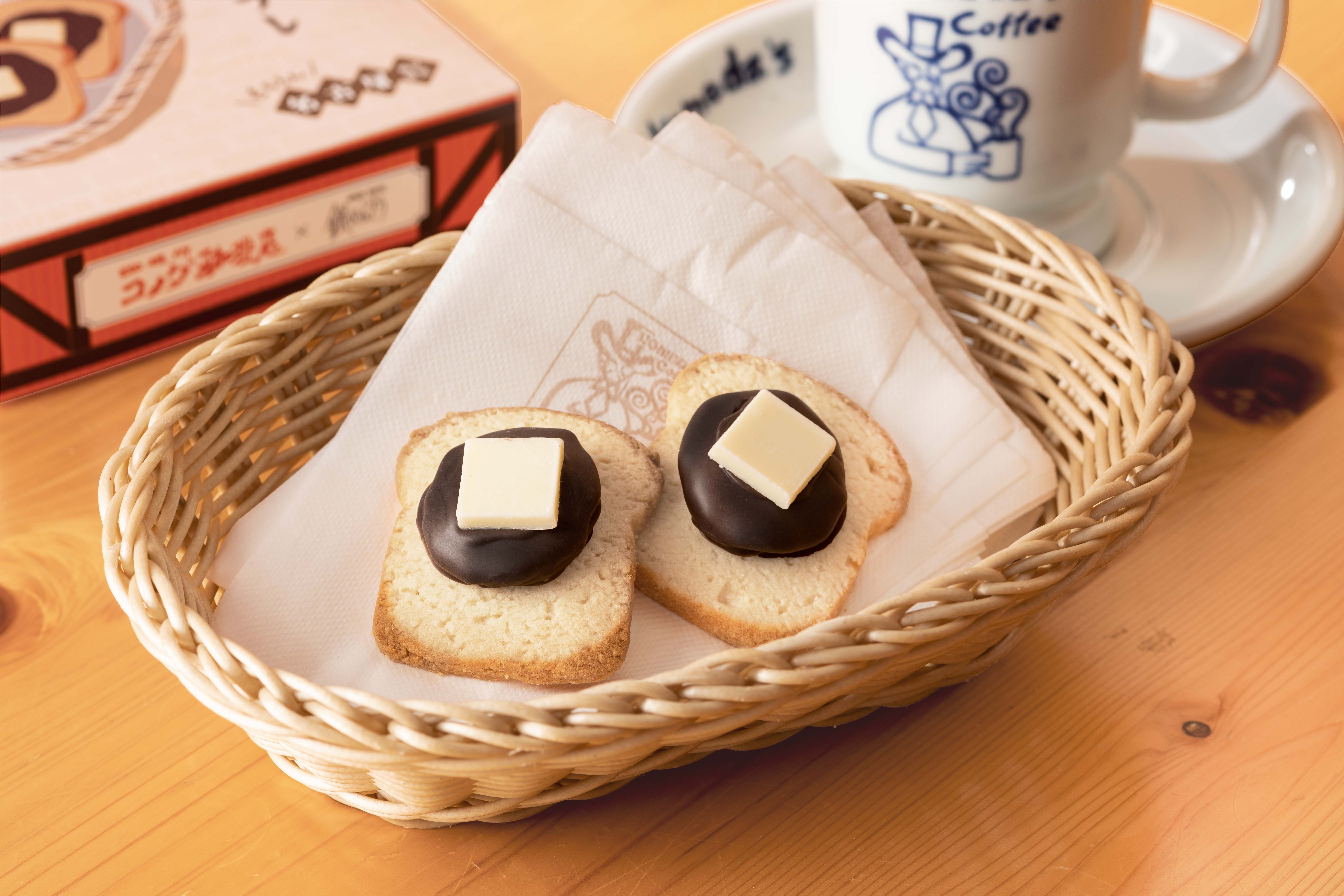 名古屋限定】コメダ珈琲店の名物「小倉トースト」がサブレになったよ