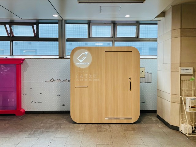 完全個室の授乳＆オムツ替えルーム「mamaro（ママロ）」が小田急線7駅に設置されたよ！ 性別問わず利用できます