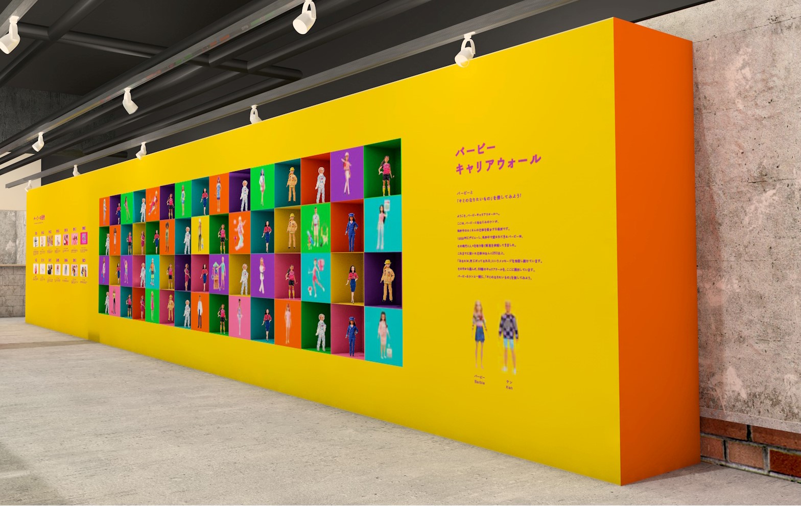 私は何にだってなれる✨バービーたちと「キミのなりたいものっ展