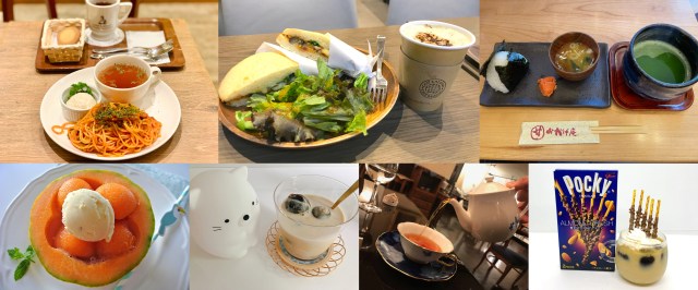 【今日は何の日？】4月13日は喫茶店の日🫖ちょっぴり変わった喫茶店情報＆おうちでできる喫茶メニューまとめ