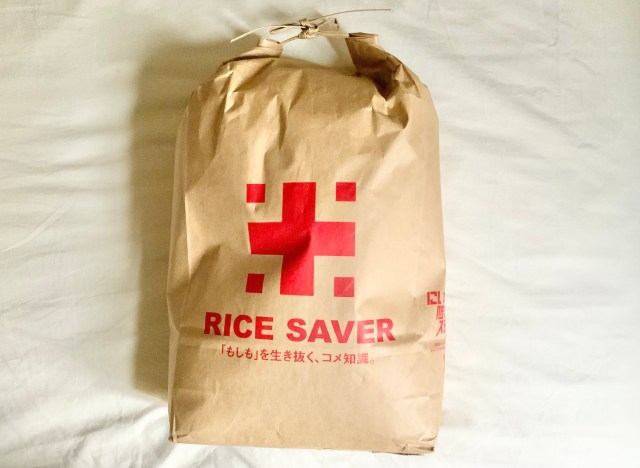 大切な人に贈りたいお米「RICE SAVER（ライスセーバー）」🌾おいしく食べて防災意識を高めよう！