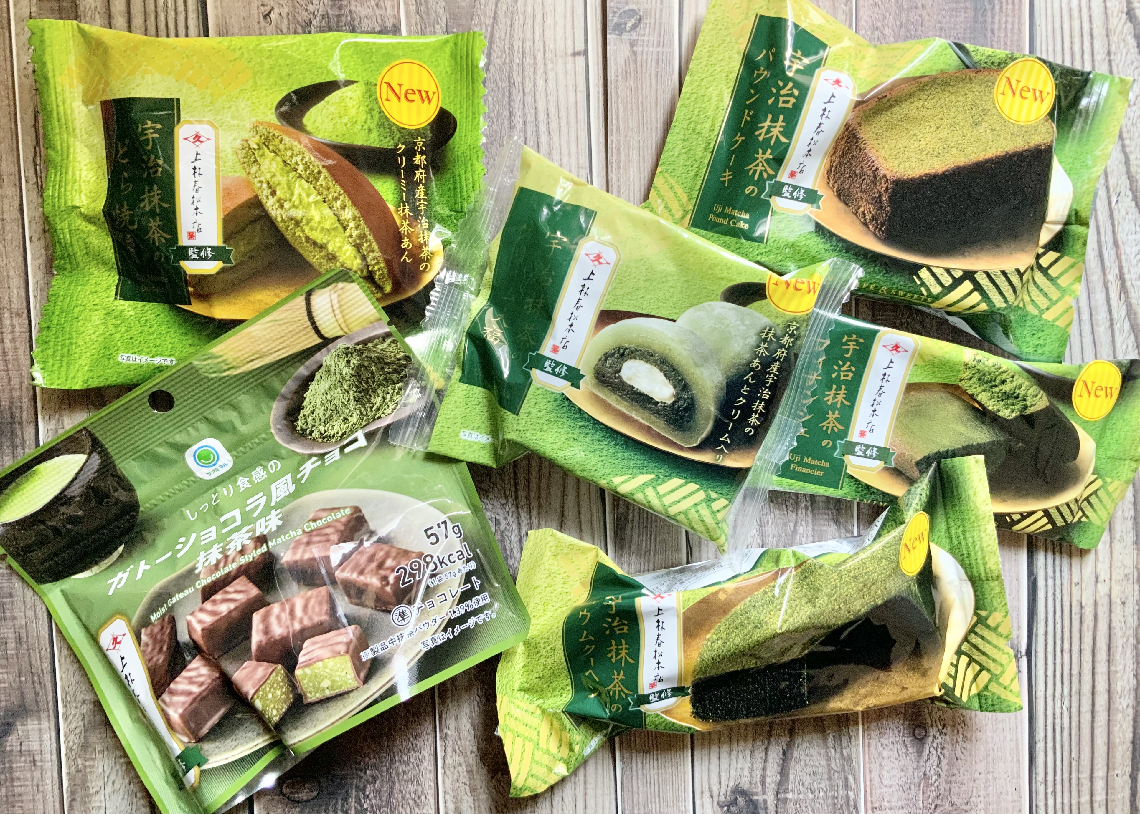 ファミマ「謹製宇治抹茶づくし」は抹茶好きのための天国🍵6種類をレポ