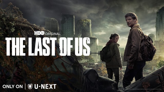 大人気ゲーム『THE LAST OF US』の実写版映画がU-NEXTで観れる！ 圧巻の映像美＆人間ドラマに圧倒されるよ【#カウチポテトのお供】