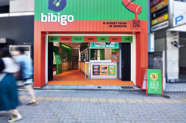 渋谷でマンドゥる？ bibigoのポップアップストアが期間限定OPEN🥟日本未発売の商品も楽しめるよ〜！