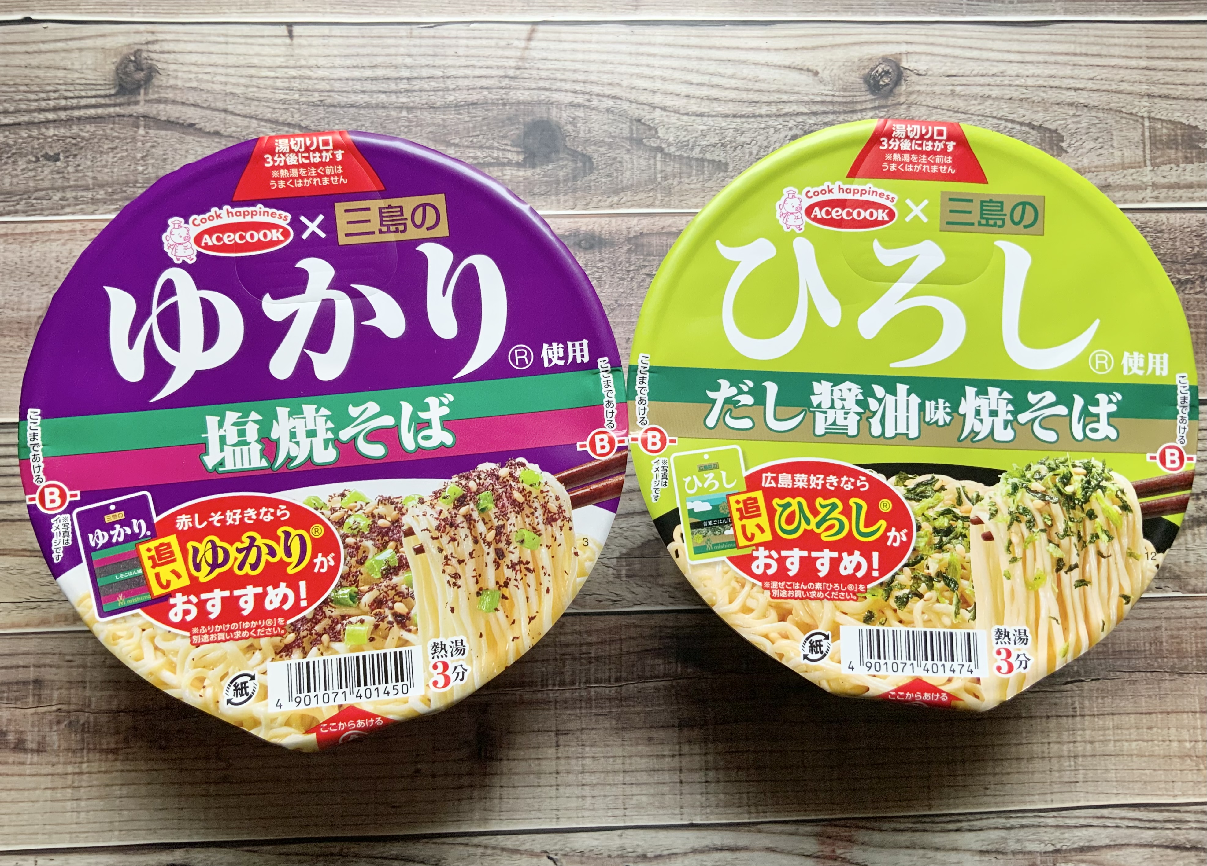 三島のふりかけ「ゆかり」と「ひろし」がエースコックのカップ焼きそば