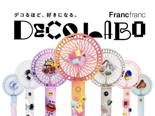 ハンディファン デコ ♡ White Opal MIX Francfranc Amazon | 【2026年
