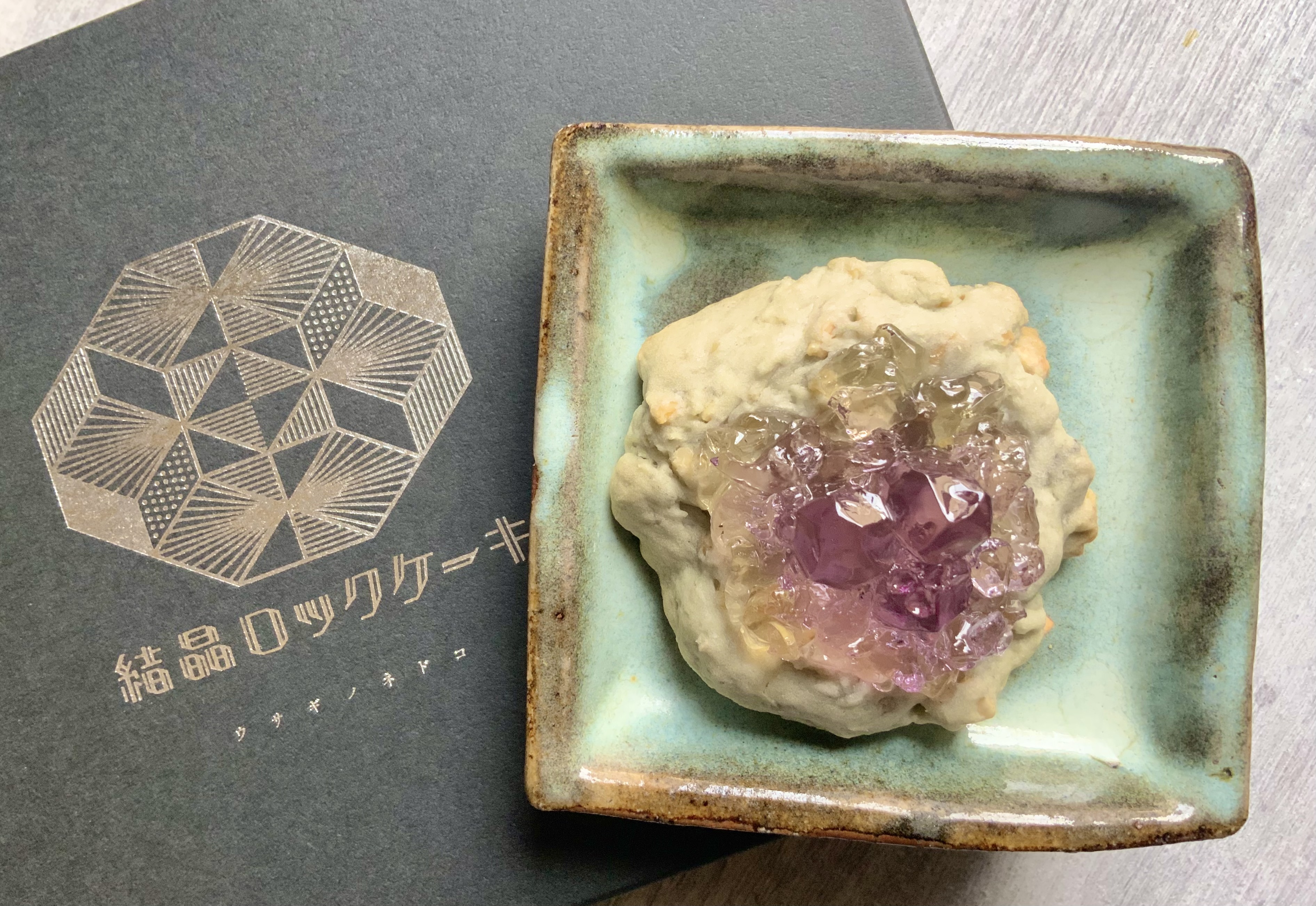 人と被らないギフト】見た目が鉱物すぎるスイーツ「結晶ロックケーキ