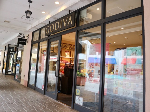 ゴディバで「ショコリキサー買ったらもう1杯無料」キャンペーンやってるぞ！どうやって参加するの？いつまで？