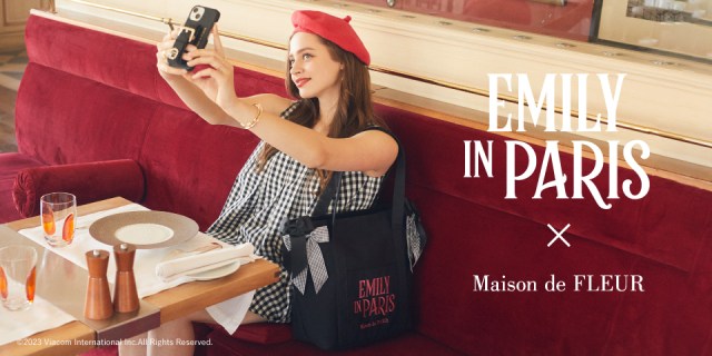 メゾン ド フルール×Netflixドラマ『エミリー、パリへ行く』コラボが最高🇫🇷印象的なシーンがバッグやポーチ