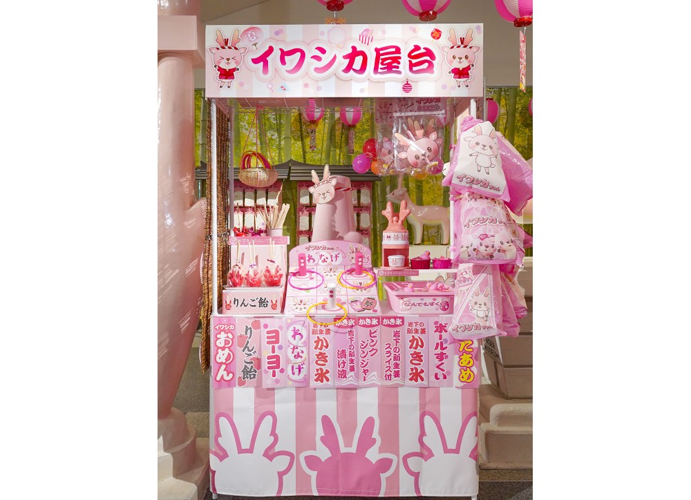 岩下の新生姜ミュージアム「NEW GINGER SUMMER 2023」が楽しそう