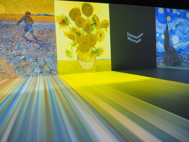 【レポ】没入型ミュージアム「Immersive Museum TOKYO 2023」のテーマはポスト印象派！AIゴッホが鼻歌まじりに自画像を描いてくれるよ