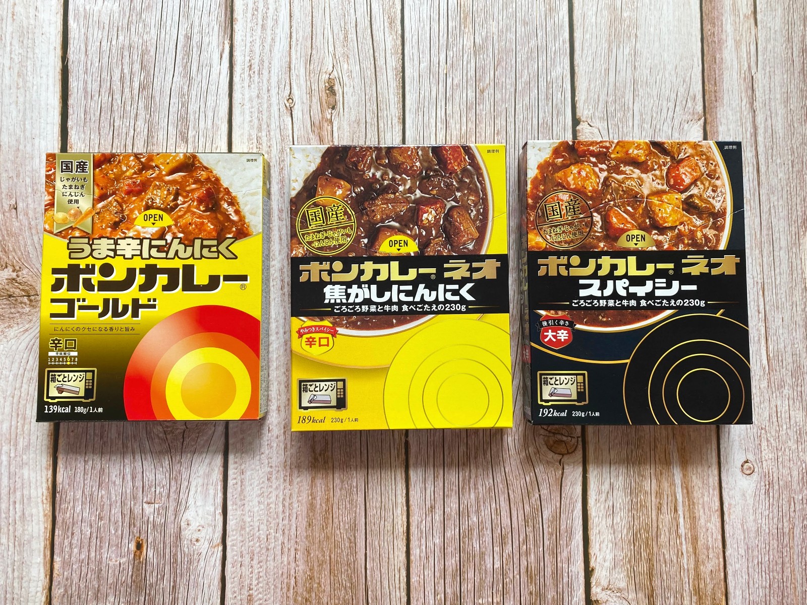 ボンカレーネオ史上、最強レベルの激辛に全身の毛穴が開く🔥新商品3種