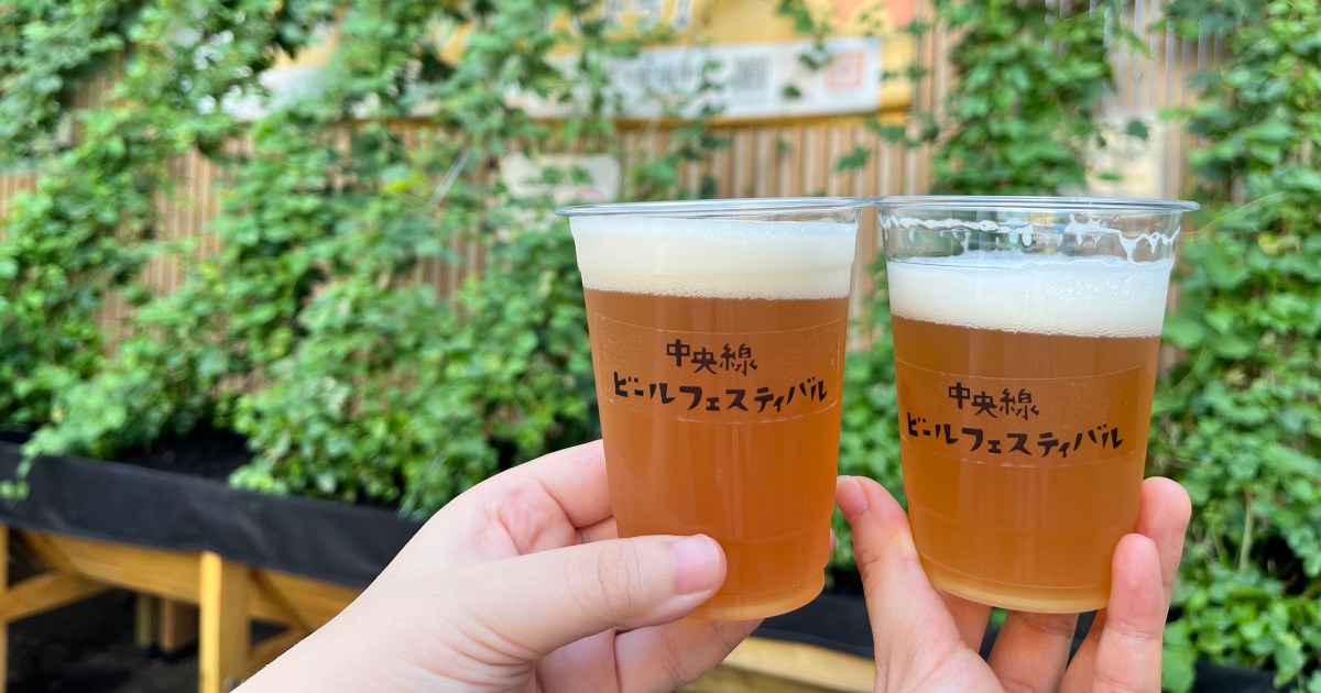 中央線で生まれたクラフトビールを飲み比べ🍺「中央線ビールフェスティバル 2023 Summer」が今年も開催！の画像