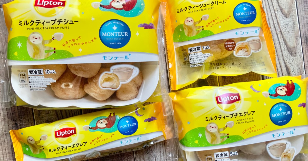 リプトン×モンテールのコラボはやっぱり最高！クラッシュした紅茶