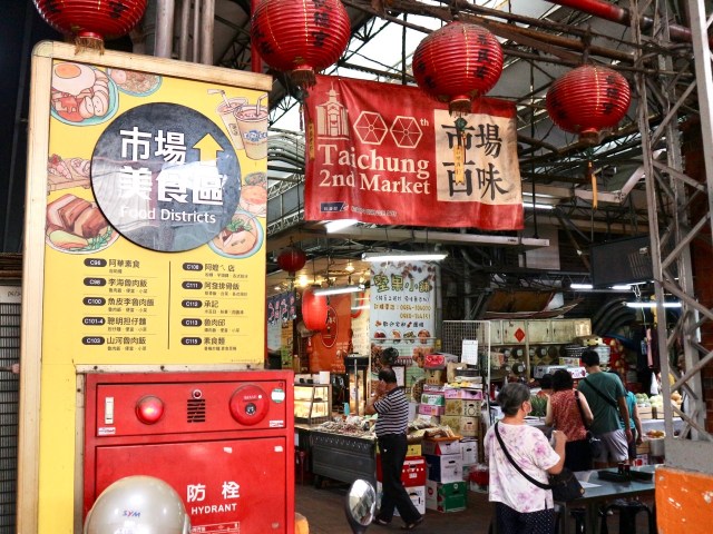 台湾のルーロー飯の激戦区!? 台中の美食が集結する「台中市第二市場」で豚角煮ご飯と夏限定の緑色のスープを堪能♡