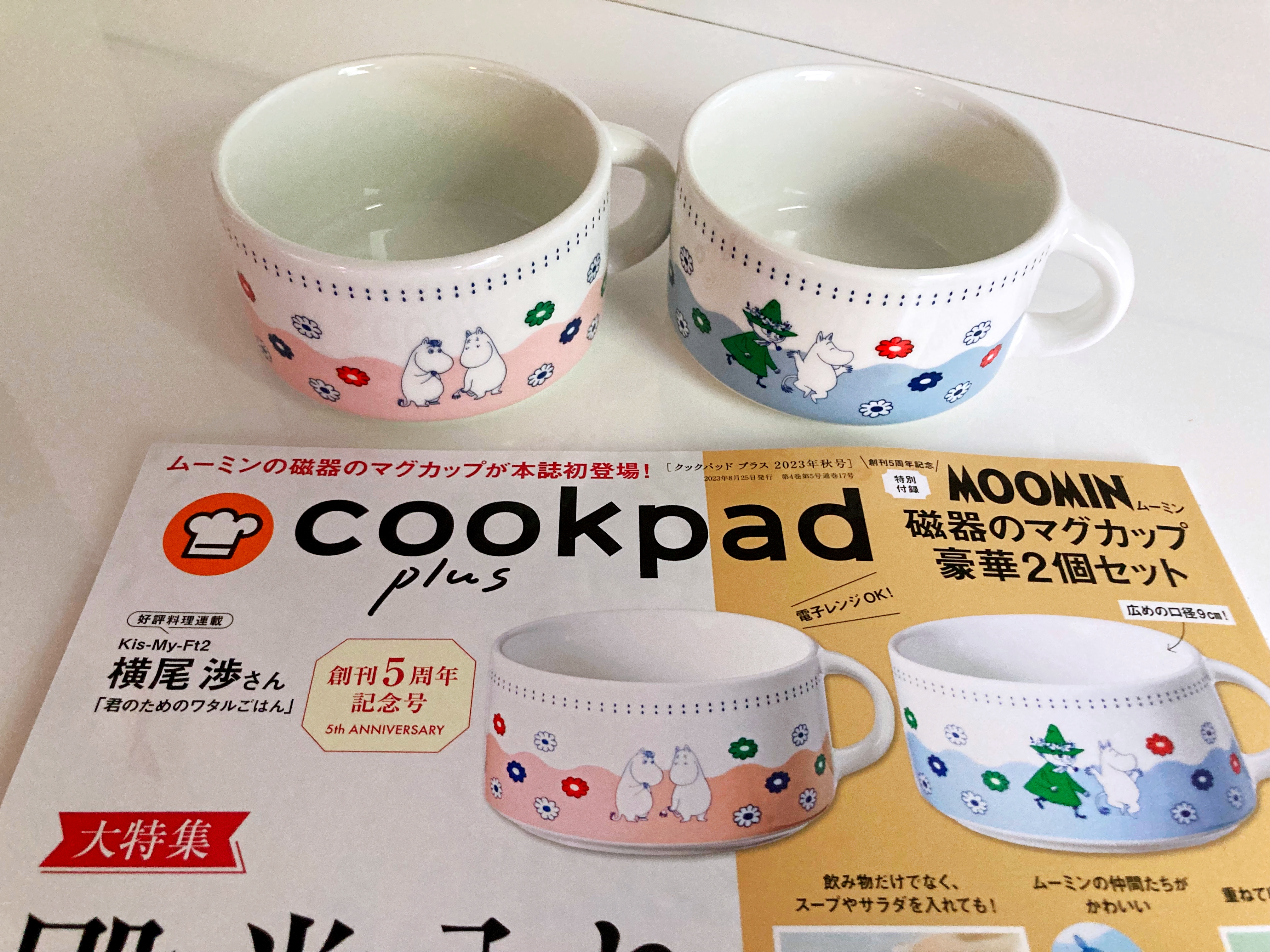 付録レビュー】扶桑社『Cookpad puls』秋号の特別付録はムーミンのマグカップ♡このサイズ感が使いやすいんです！ Pouch［ポーチ］