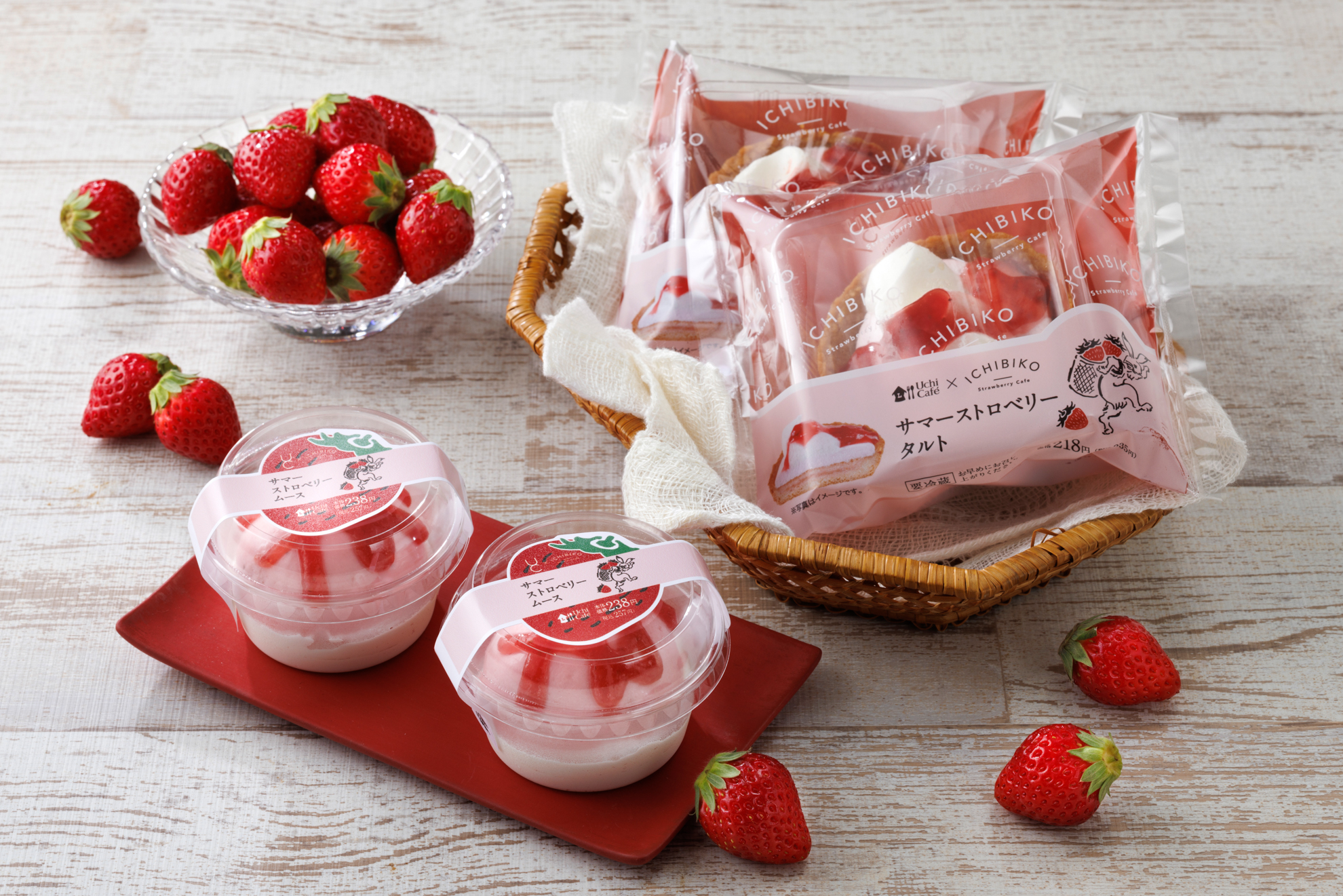 ローソンの新作に「ICHIBIKO」のムースとタルトが登場🍓自分にご褒美