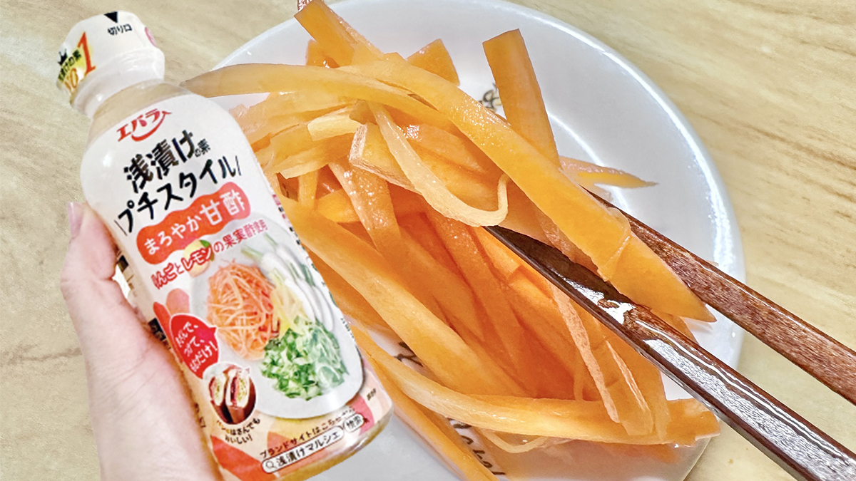 あともう1品、に！ エバラ「浅漬けの素 プチスタイル」を使えば簡単に