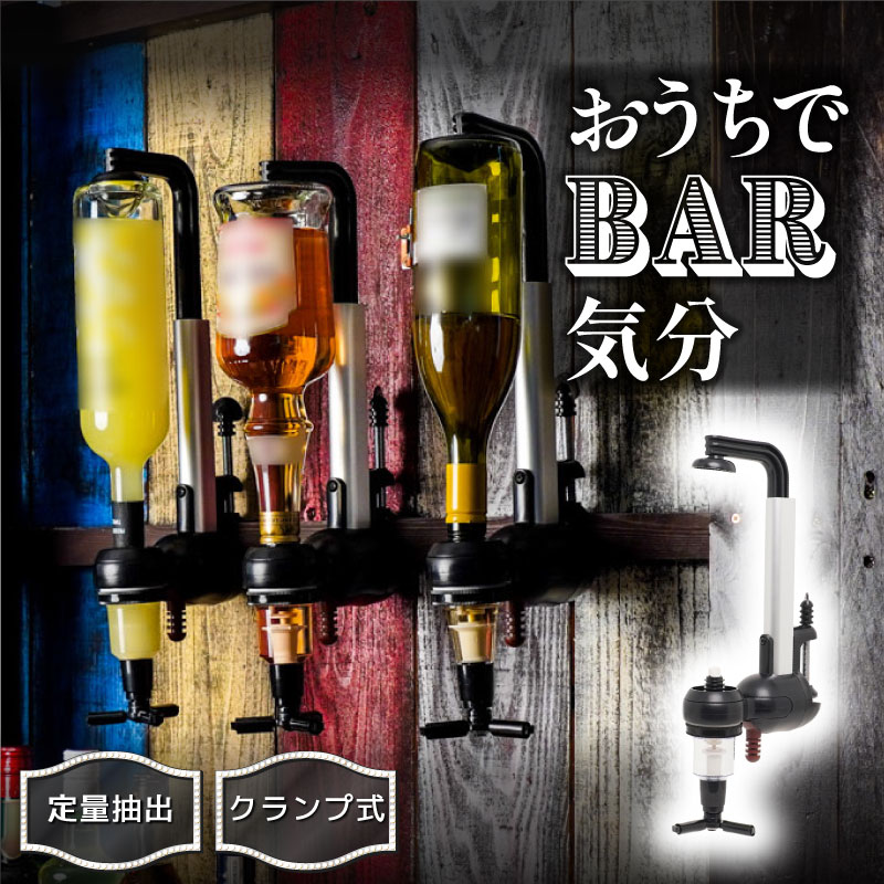 お店の味を自宅や職場で再現！本格スパークリングディスペンサー sub11.jpg?w=800