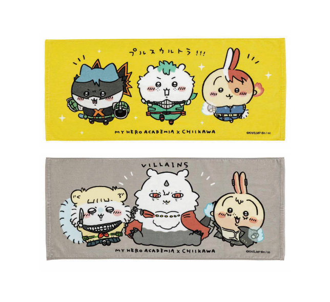 僕のヒーローアカデミア　ちいかわコラボ 僕のヒーローアカデミア×ちいかわ フィギュアマスコット｜株式