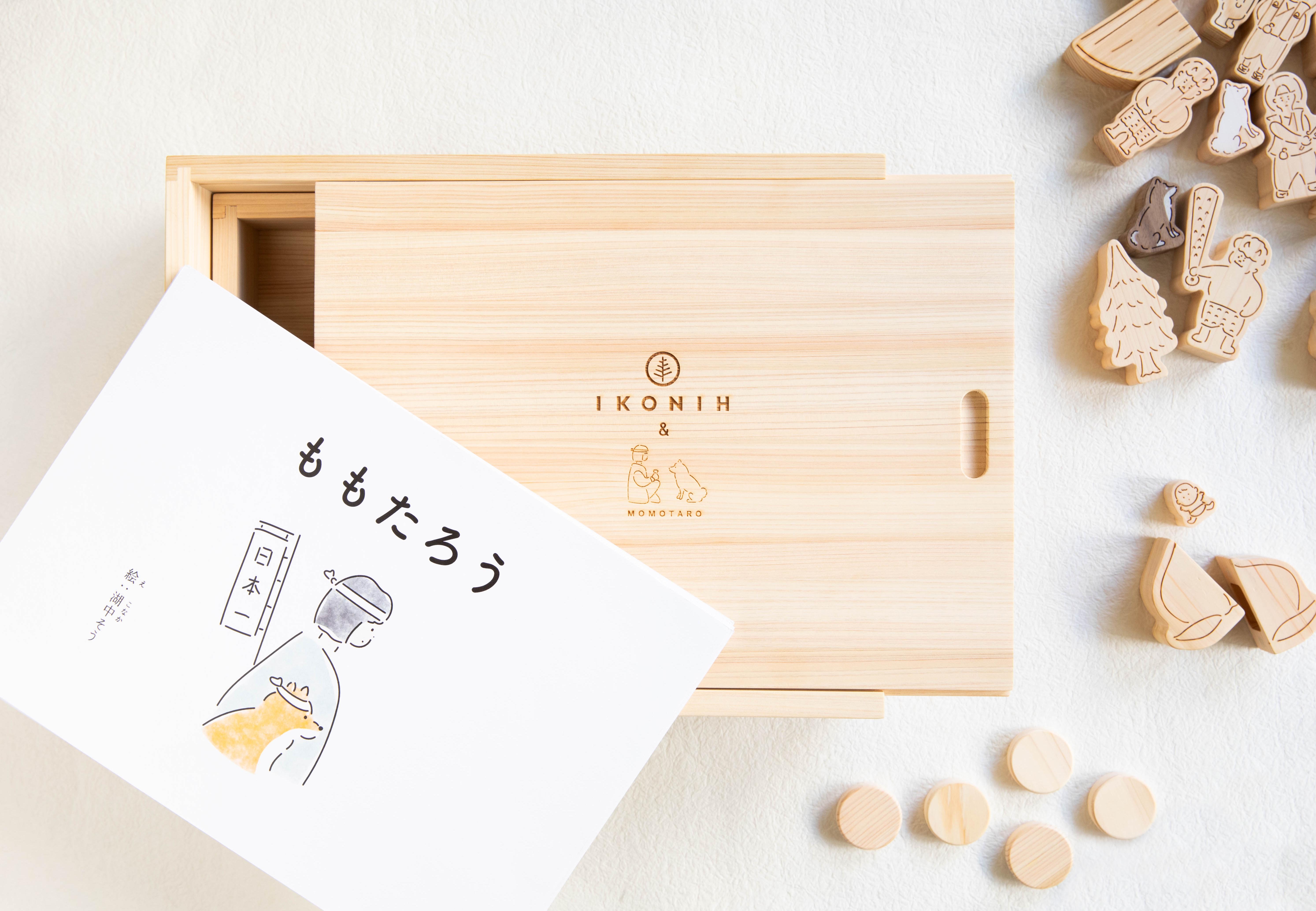 令和版「ももたろう🍑」は鬼も仲良く木を植える…!? SDGsの視点も