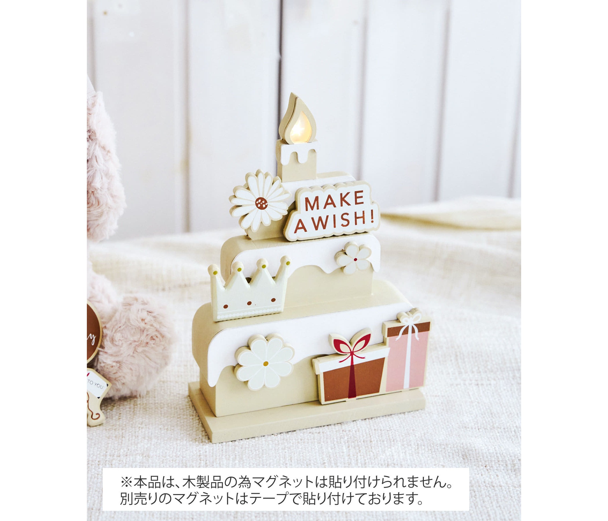 サリュ、バースデーバーまとめ売り｜salut!】お誕生日を彩るバースデー