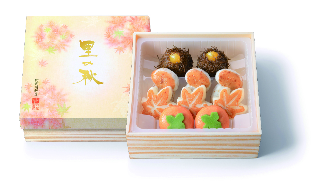 秋の味覚を再現した和菓子…じゃなくてかまぼこ🍁創作かまぼこ「里の秋