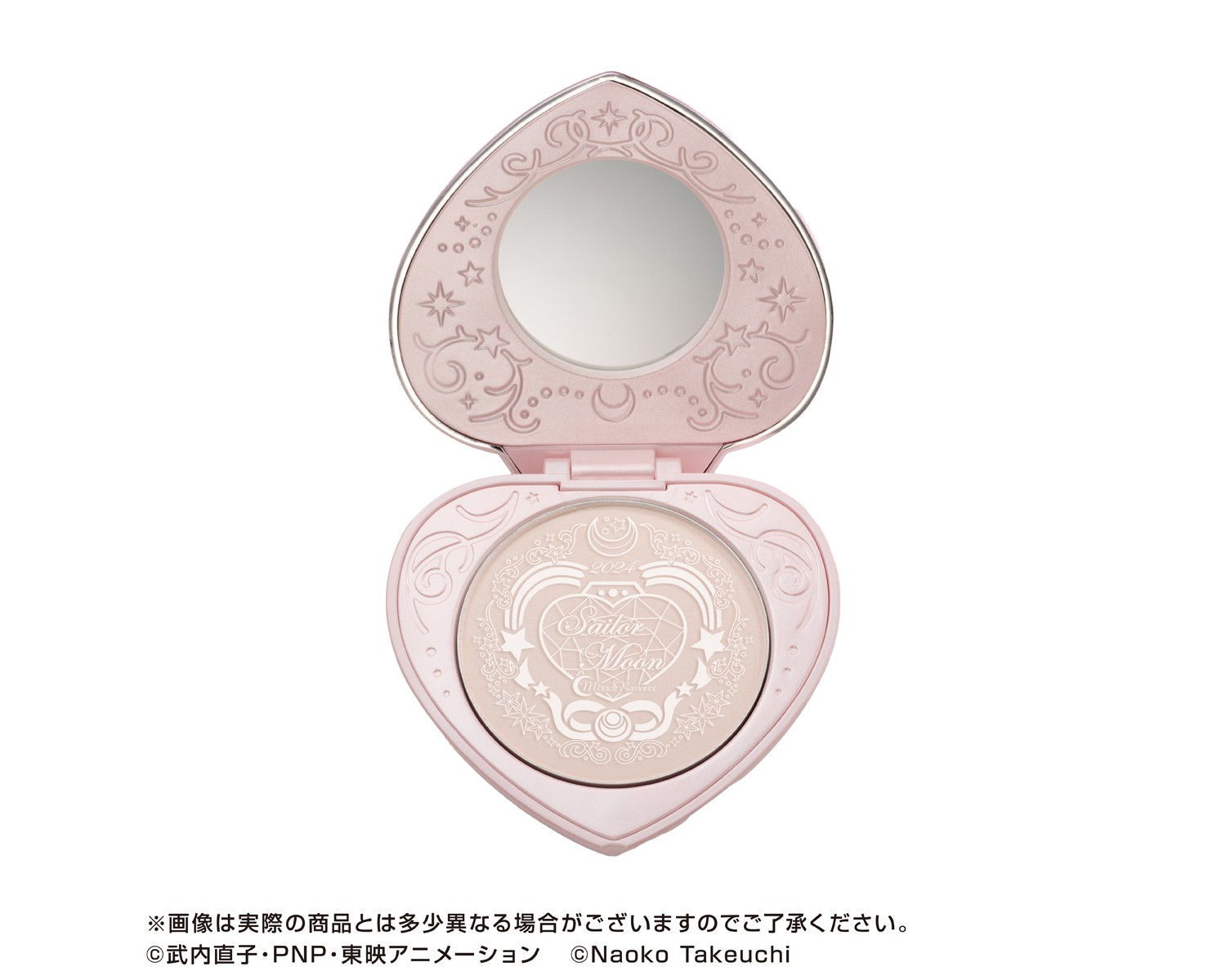 美少女戦士セーラームーン】変身アイテム「コズミックハートコンパクト