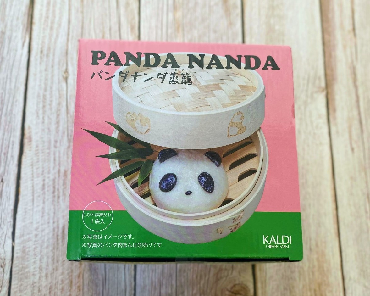 カルディ】おうち中華の楽しみ方の正解🐼パンダ蒸籠＆パンダ肉まんの