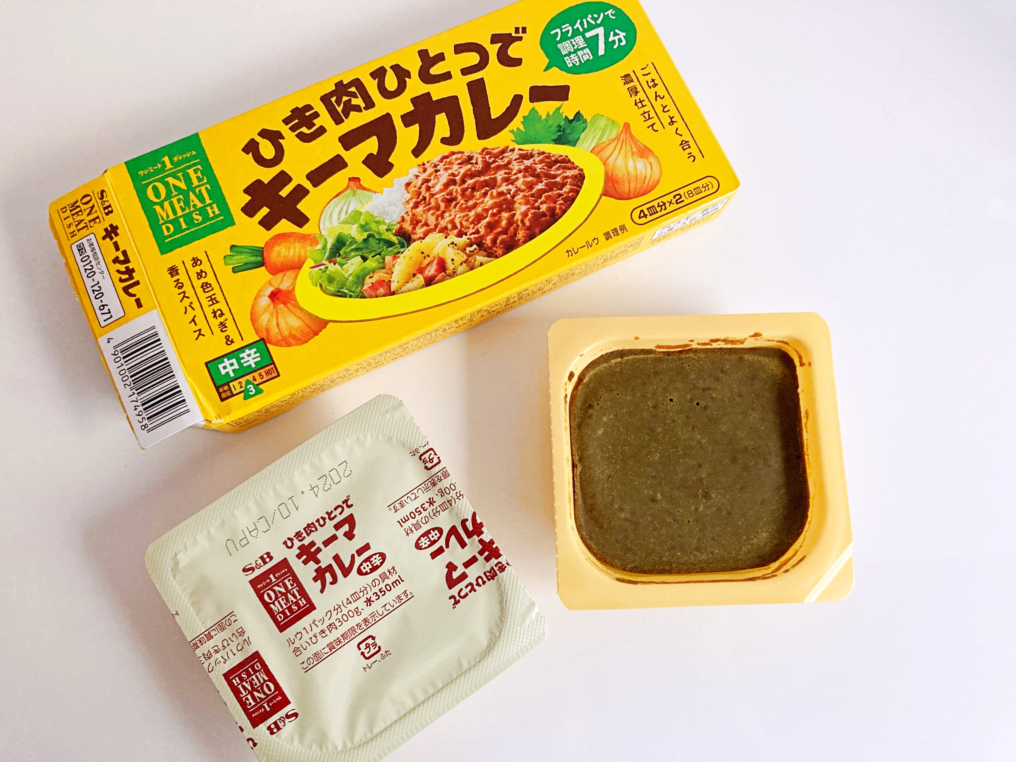 ひき肉です】S&B「ワンミートディッシュ キーマカレー」と ひき肉です】S&B「ワンミートディッシュ キーマカレー」と