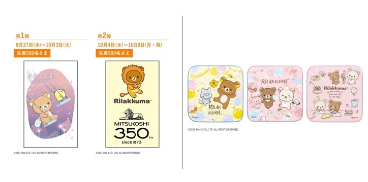 くま♡ʕ•ᴥ•ʔ ページ 静岡弁 丹那のくまさん - LINE スタンプ | LINE STORE