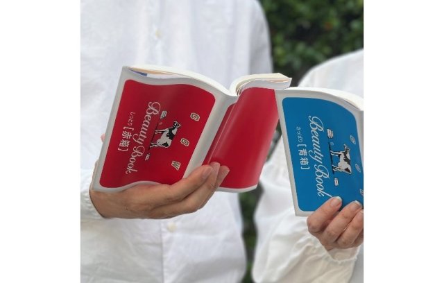 11月1日は「本の日」🧼全国約322書店で牛乳石鹸の赤箱と青箱みたいなブックカバーが無料でもらえるよ