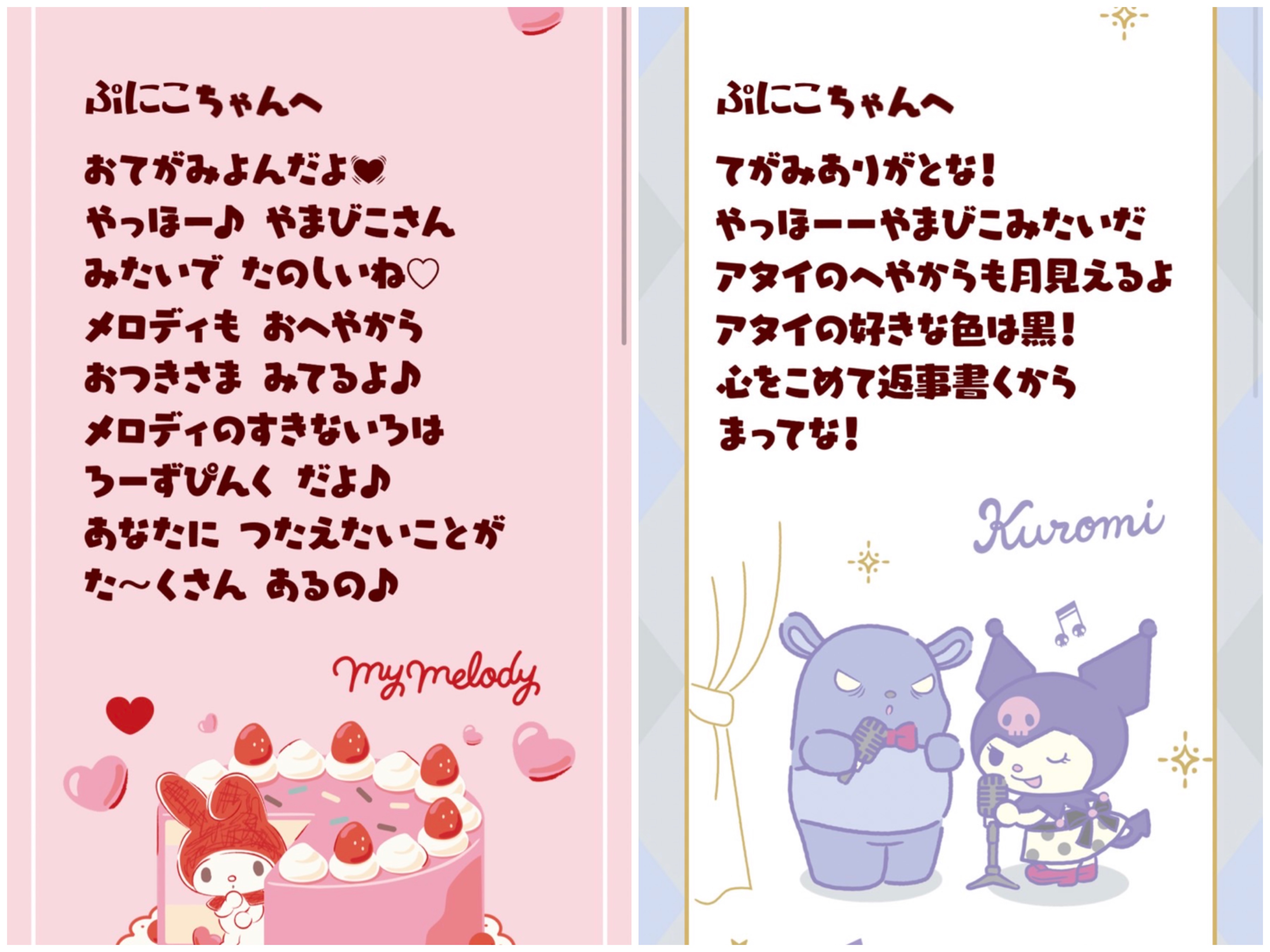 杏奈様確認用ページ 杏奈様確認用ページ 杏奈様確認用ページ 【公式通販】 あんなちゃん確認用