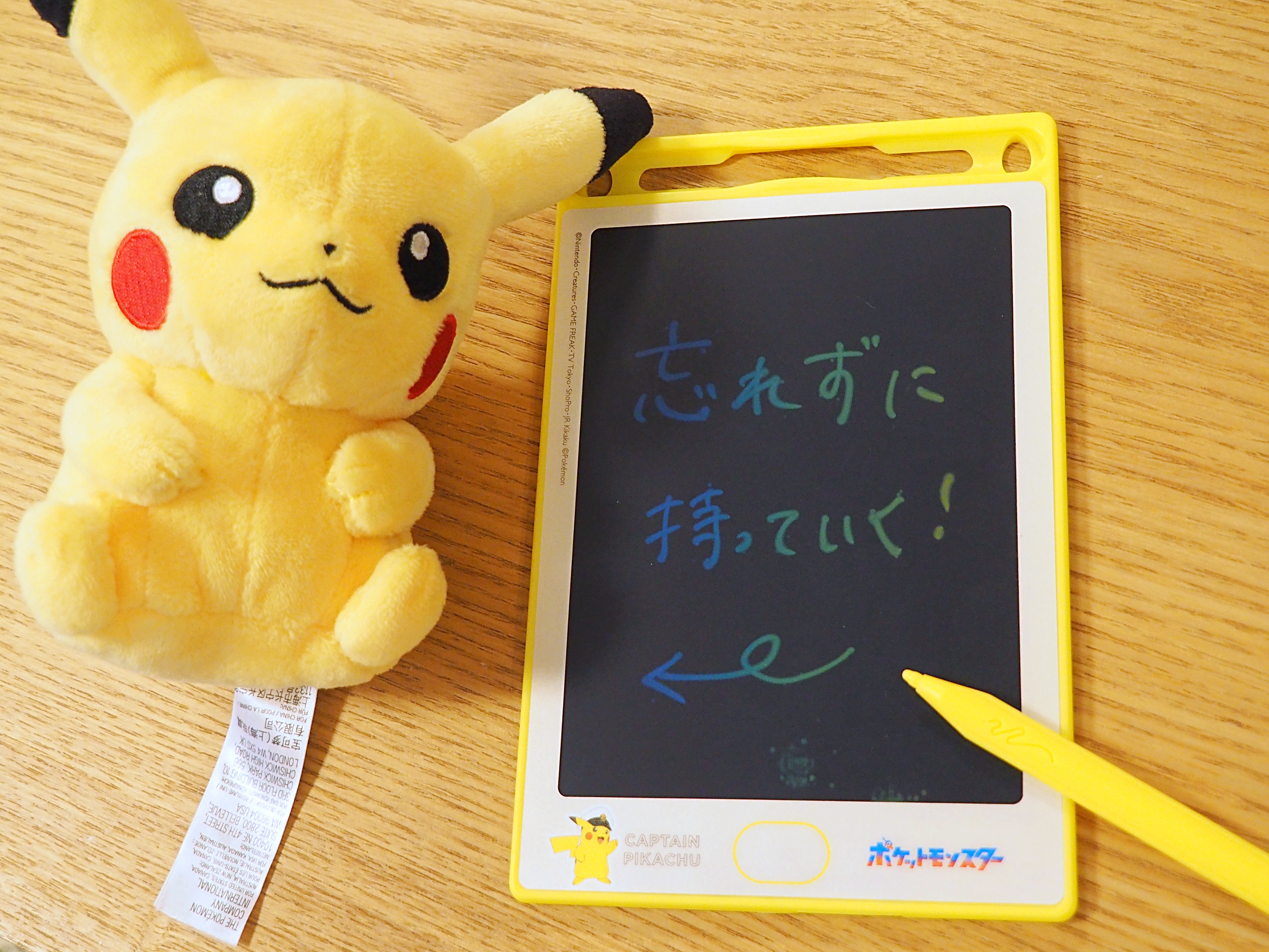 ポケットモンスター メモパッド キャプテンピカチュウがファッション誌の付録に!?『InRed』11月号は